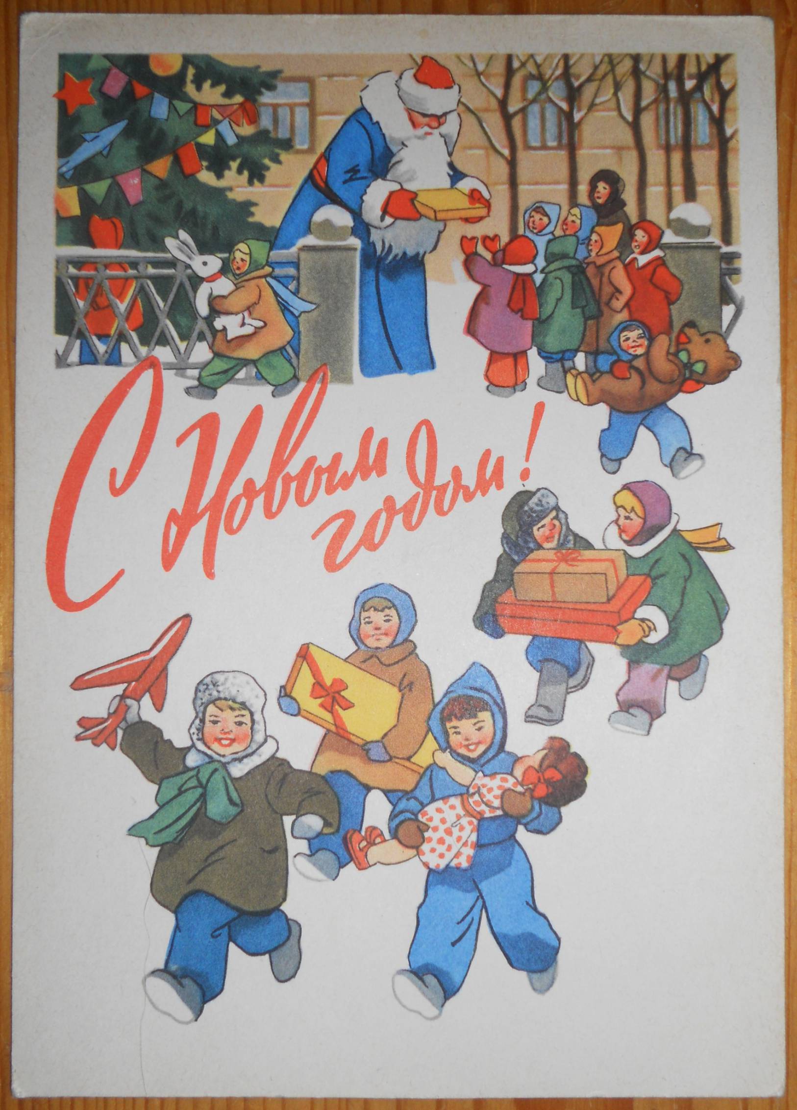 Поздравления советских времен. Старые новогодние открытки. Советские плакаты с новым годом.