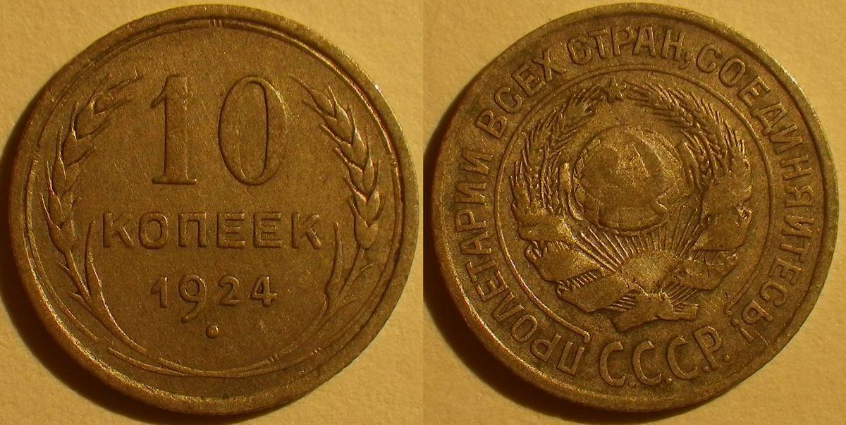 Песня тенге тенге мем. Монета 10 тенге. Монета 10 тенге 2004 года. Казахстан 10 тенге 2012 монета. 10 Тенге 2015 года.