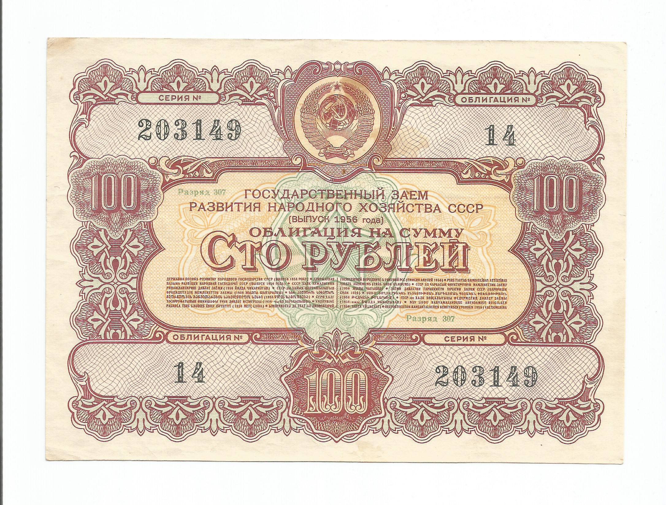 Займы под залог птс в москве с плохой кредитной историей