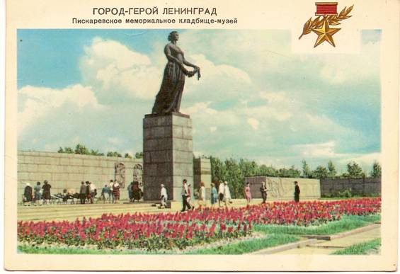 Рисунки ленинград город герой