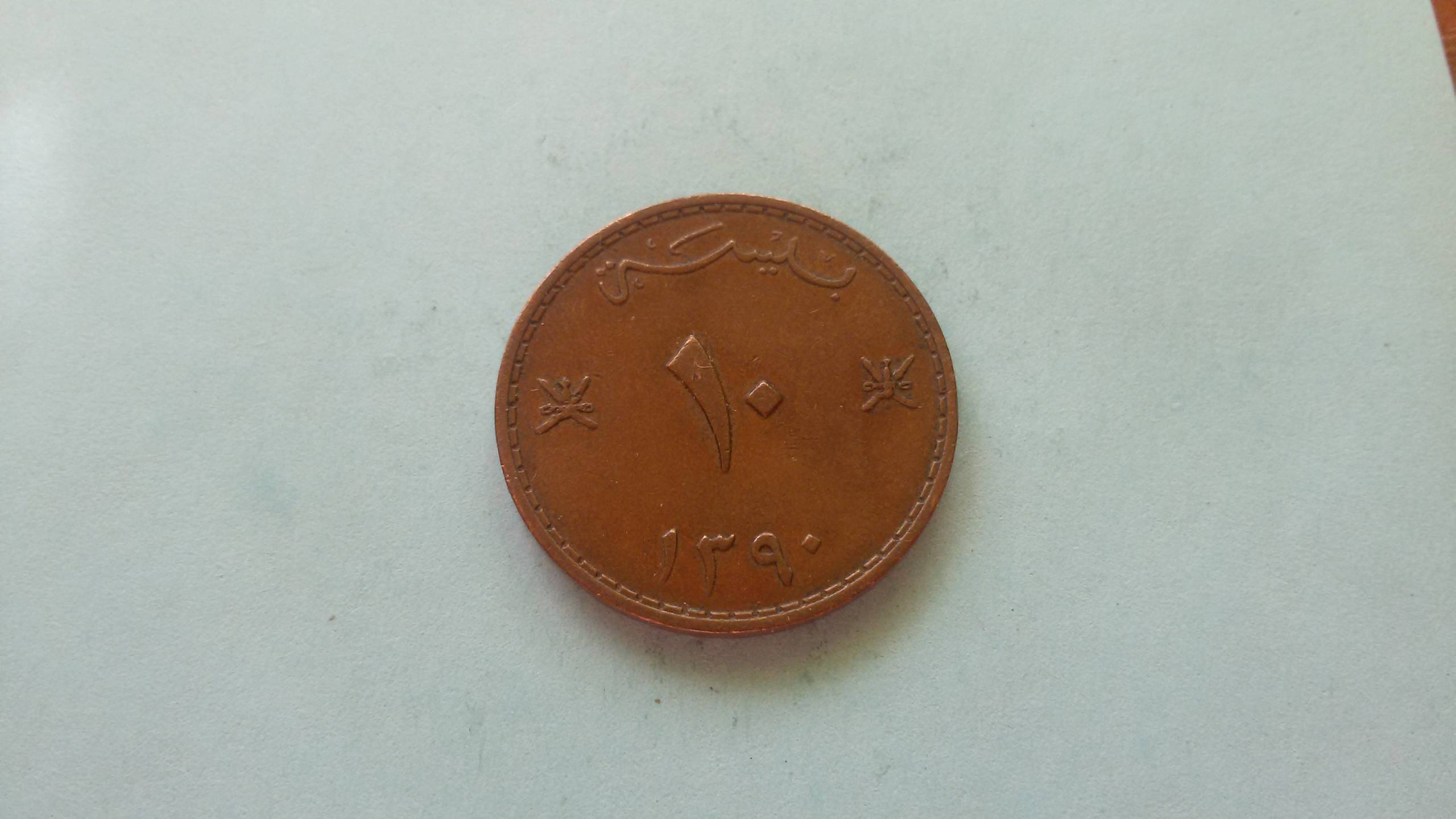 Ноткоин 2. Собирать ноткоин. Token coin. Notcoin игра. Notcoin skins.