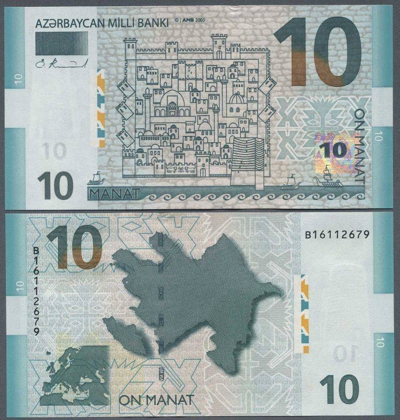 100 манат в рублях сегодня азербайджане. Азербайджан манат 10 манат. 50 Манат Азербайджан. Азербайджанские банкноты. 5 Манат купюра.