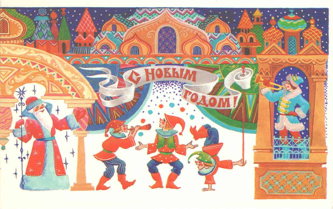 Сказка скоморохов. Ярмарочные гуляния"(петрушка, Скоморохи). Скоморохи на Ярмарке. Новогодний Скоморох. Скоморохи новый год.