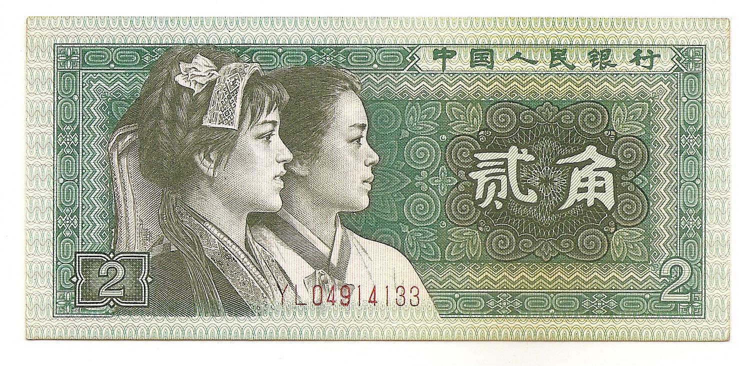 китайские символы. китай 2 буквы. китайская письменность алфавит. японские символы на прозрачном фоне. китай 2 буквы.