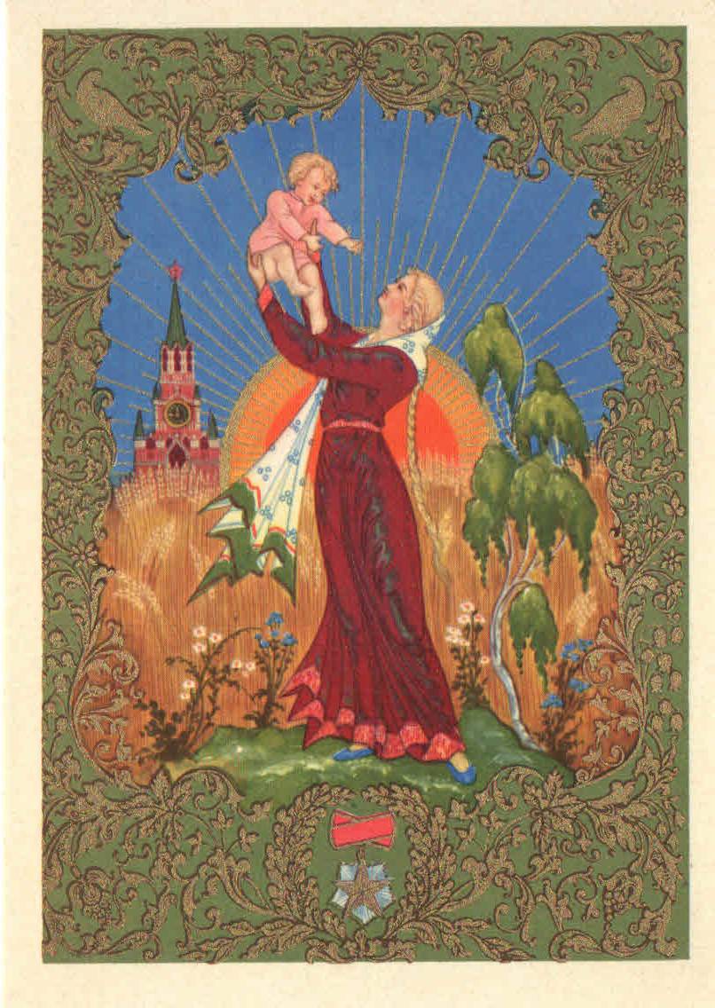 Рисунок Палех на обложке журнала Советская женщина
