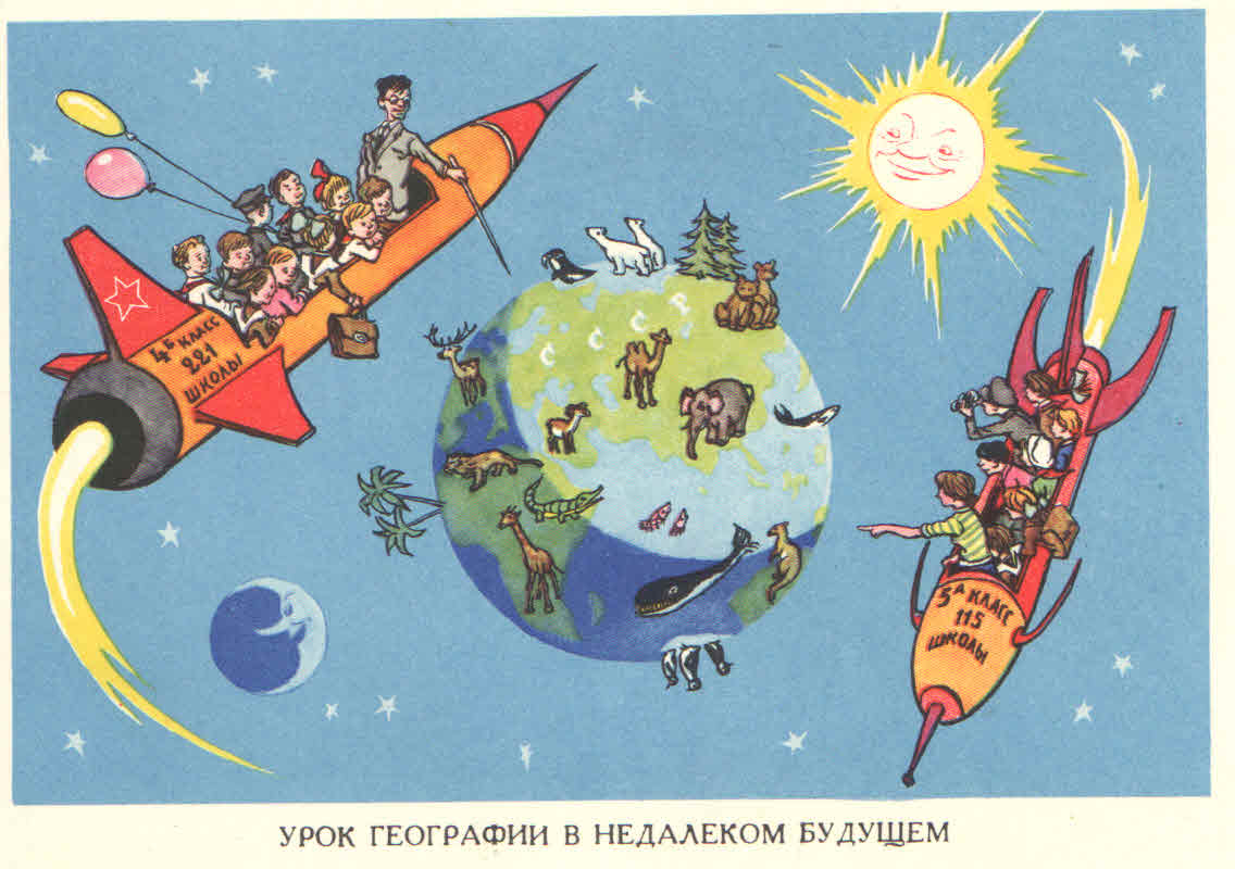 С днем космонавтики открытки СССР