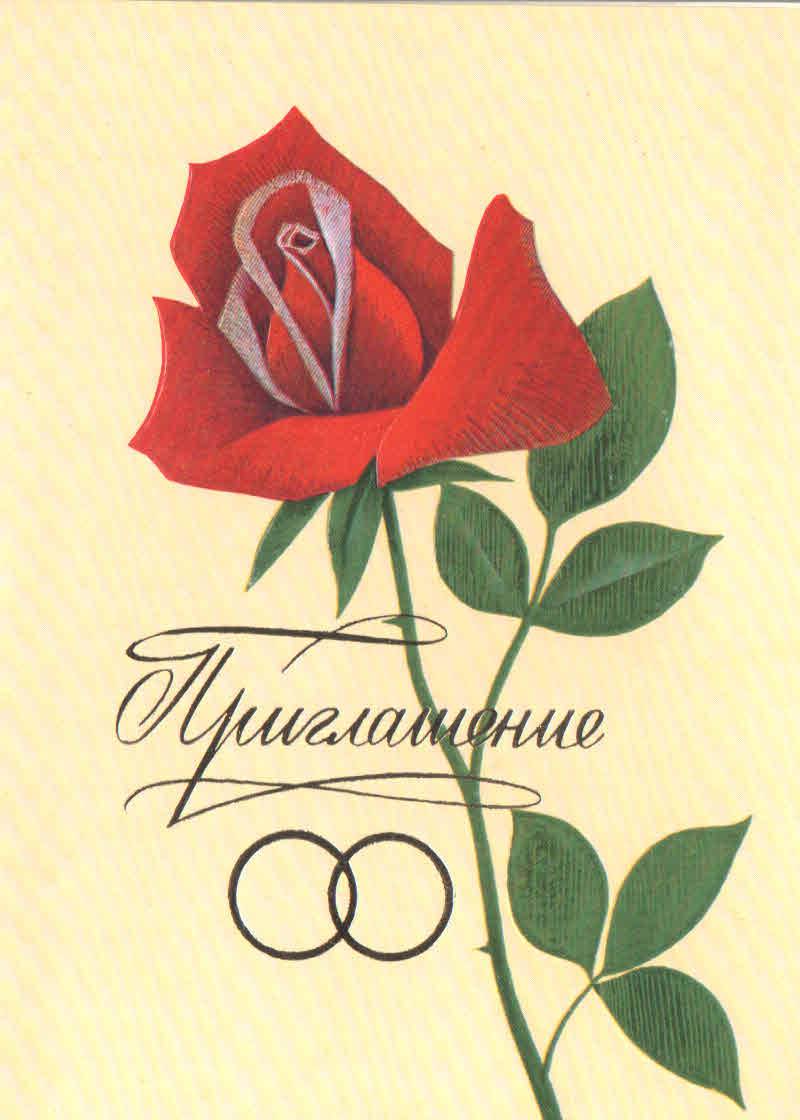 Открытки клуб филокартистов