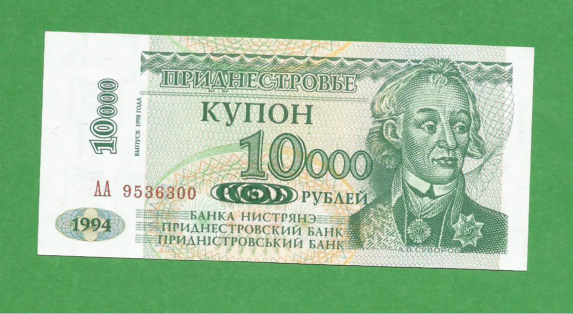 129 долларов в рублях