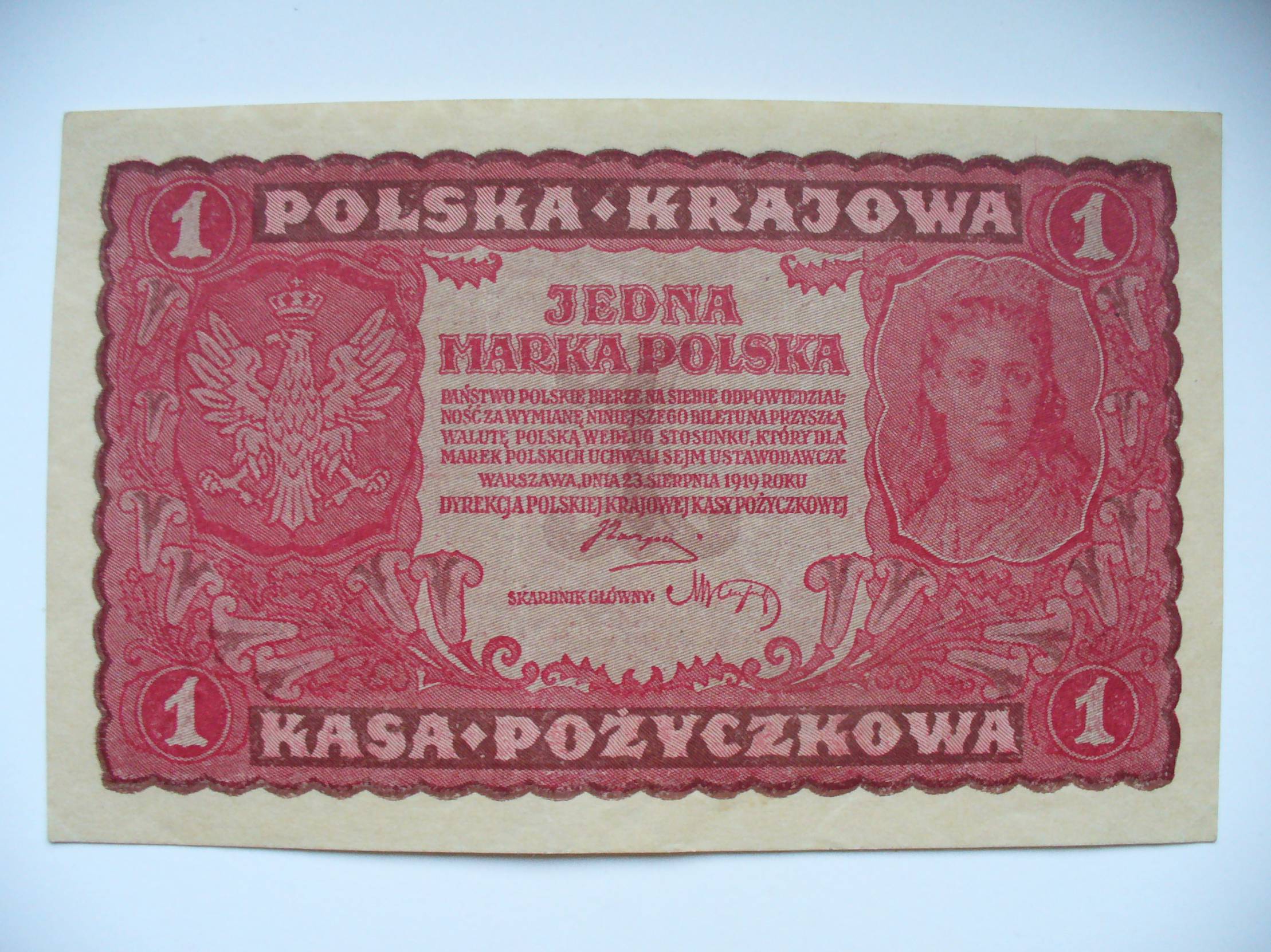 1919. Бона 1 марка. Польша. 1919 Год. VF-. Польша 1 марка 1919. Польская 500 марок 1919 года. Бона 5 марок. Польша. 1919 Год. VF-.