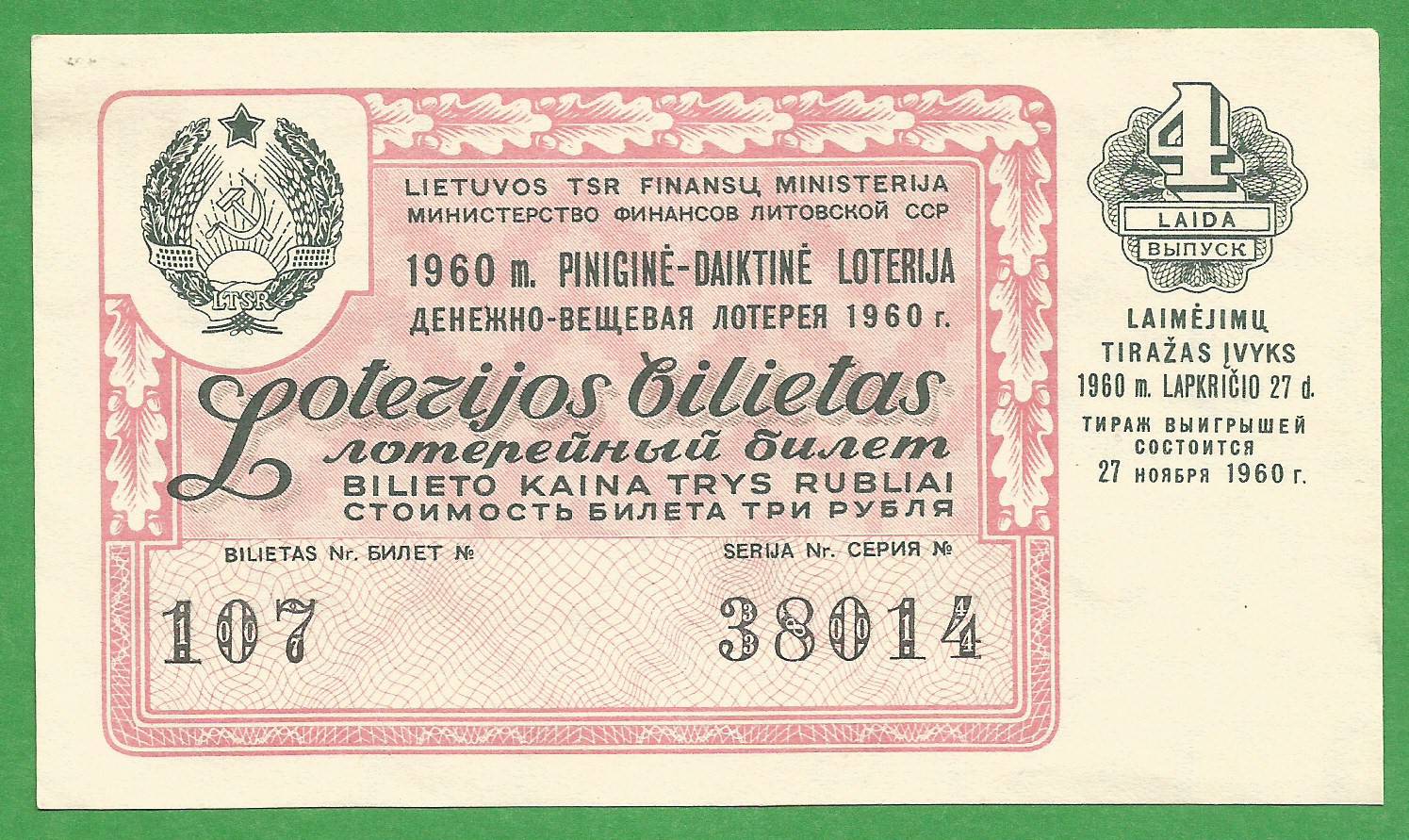 Доллар к рублю ссср. Доллар в СССР. Рубль СССР 1960. Лотерейный билет 1960. Доллар в Советском Союзе.