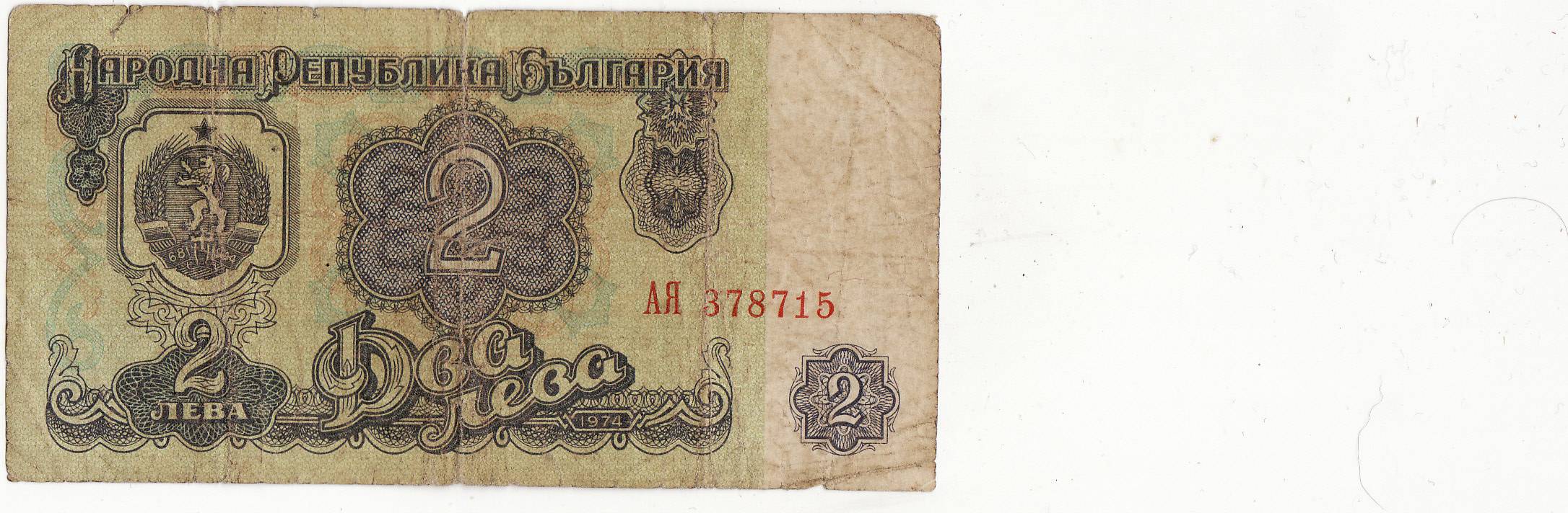 Лева 200