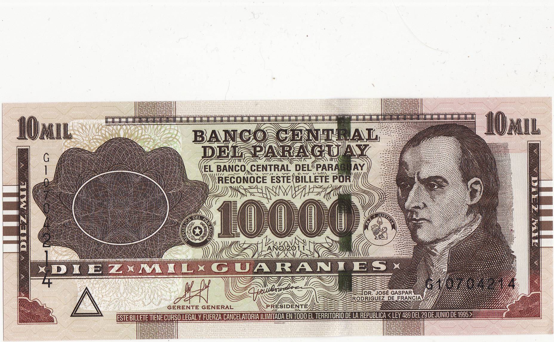 Валюта парагвая. Парагвайский Гуарани. Банкнота Парагвай. Гуарани деньги.