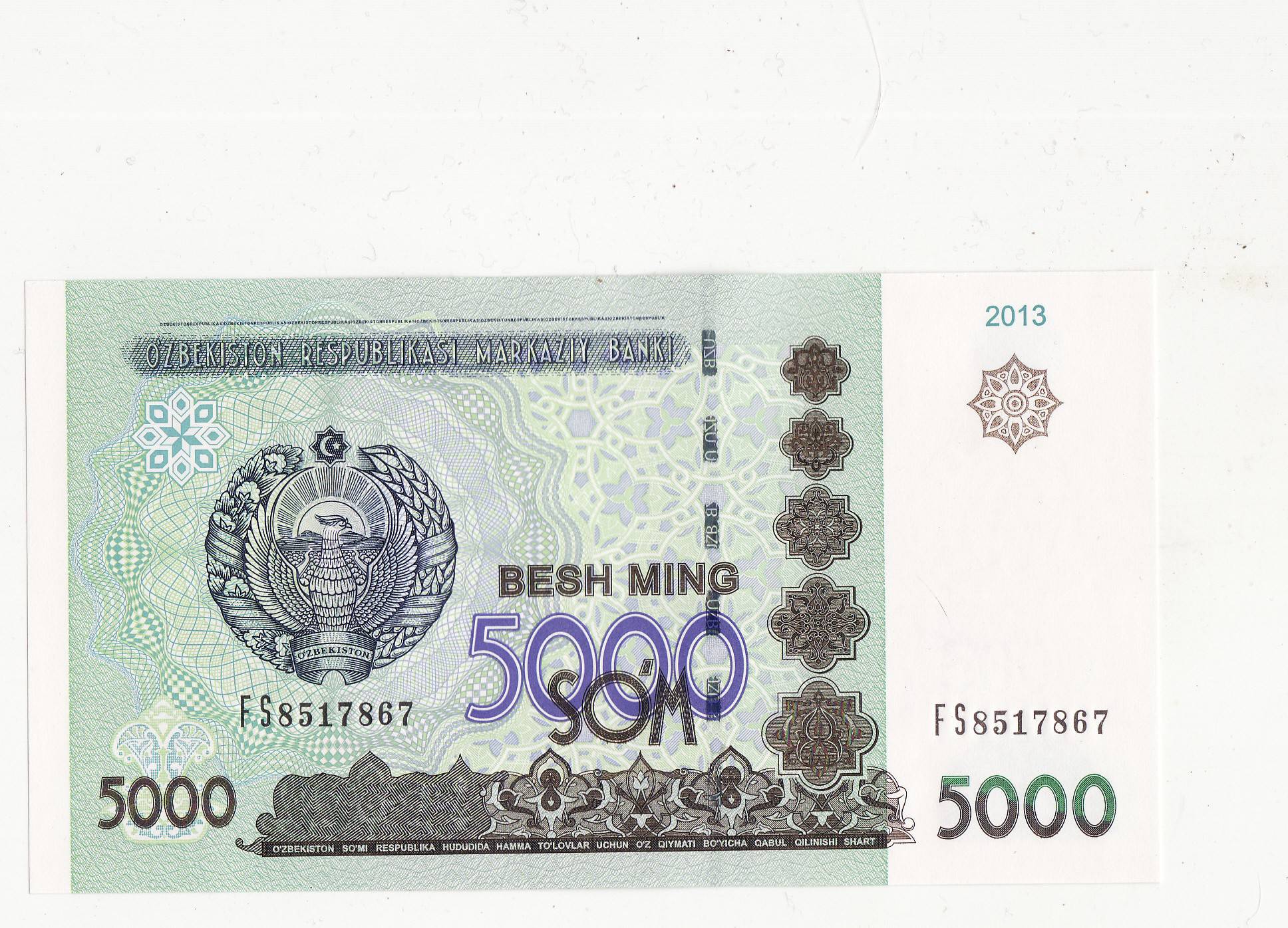 5000 узбекистан в рублях