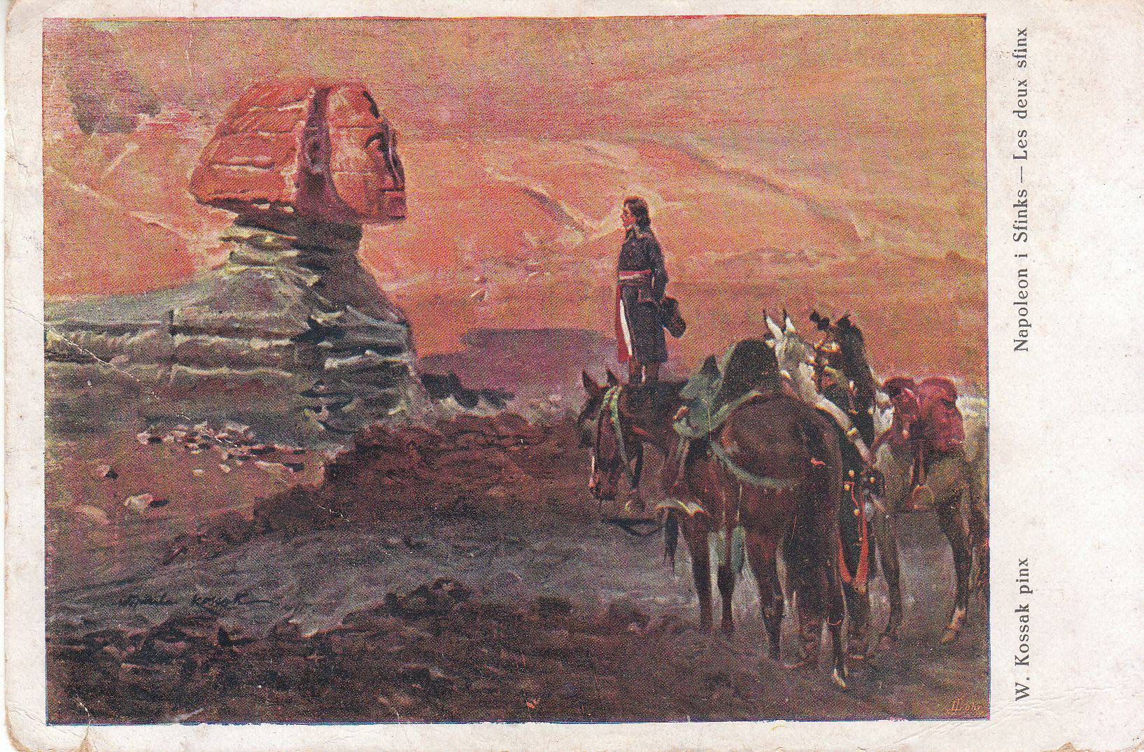 Наполеон в египте