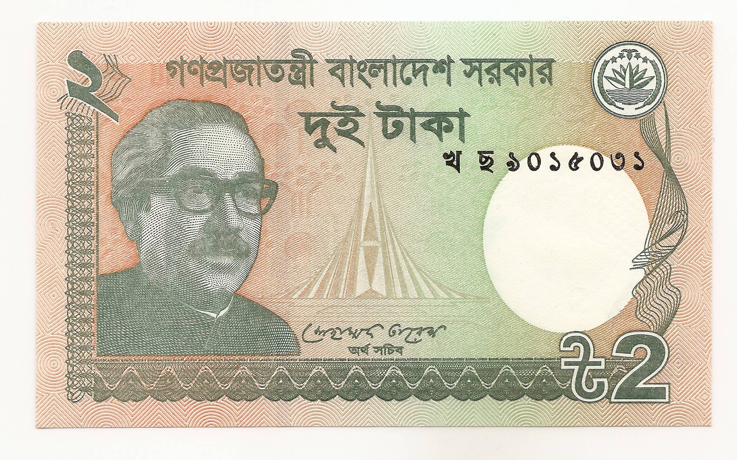 2 таки. Бангладеш 2 таки 2012. Бангладешская така. Банкнота Бангладеш 60 така 2012. Купюры бангладешской таки.