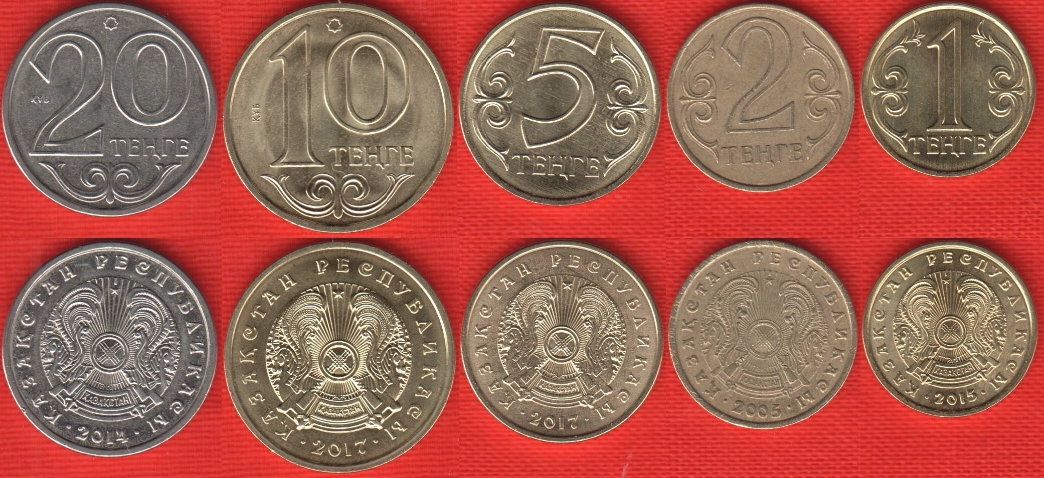 какие монеты в казахстане