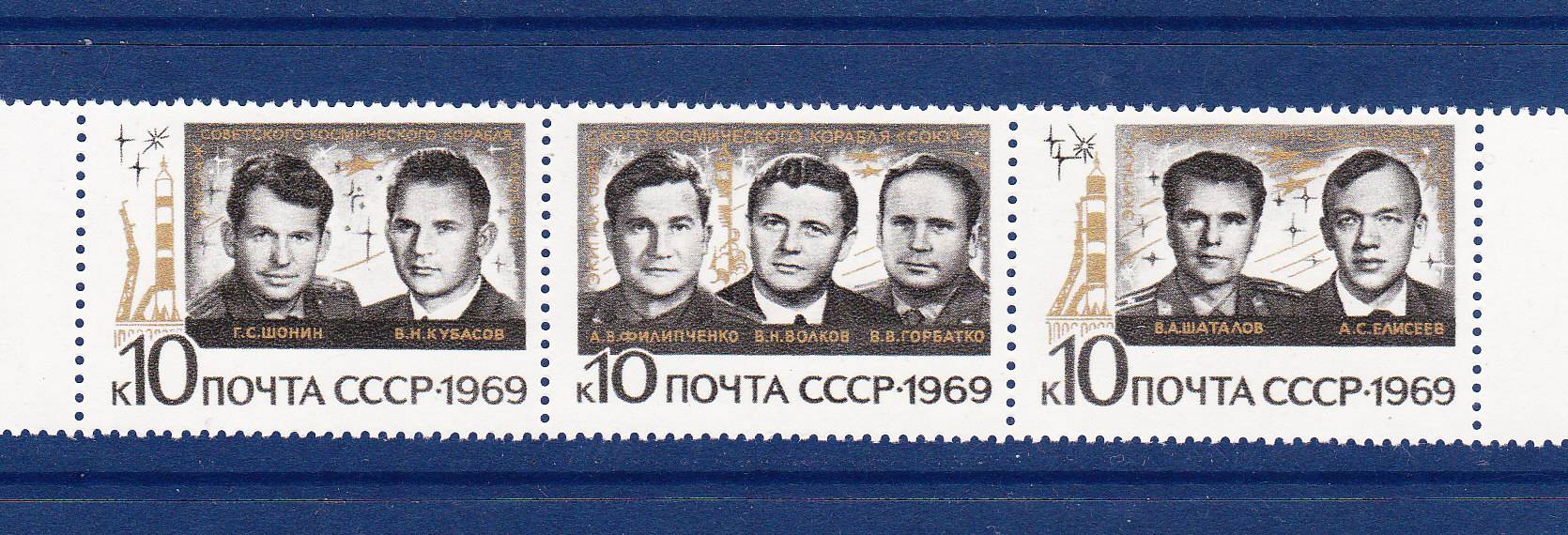 Ссср 1969