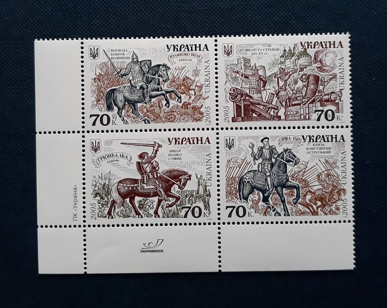 Черный пенни 1840. Самые редкие марки. Как называется самая первая в истории марка. Почтовые марки. Первая российская почтовая марка.