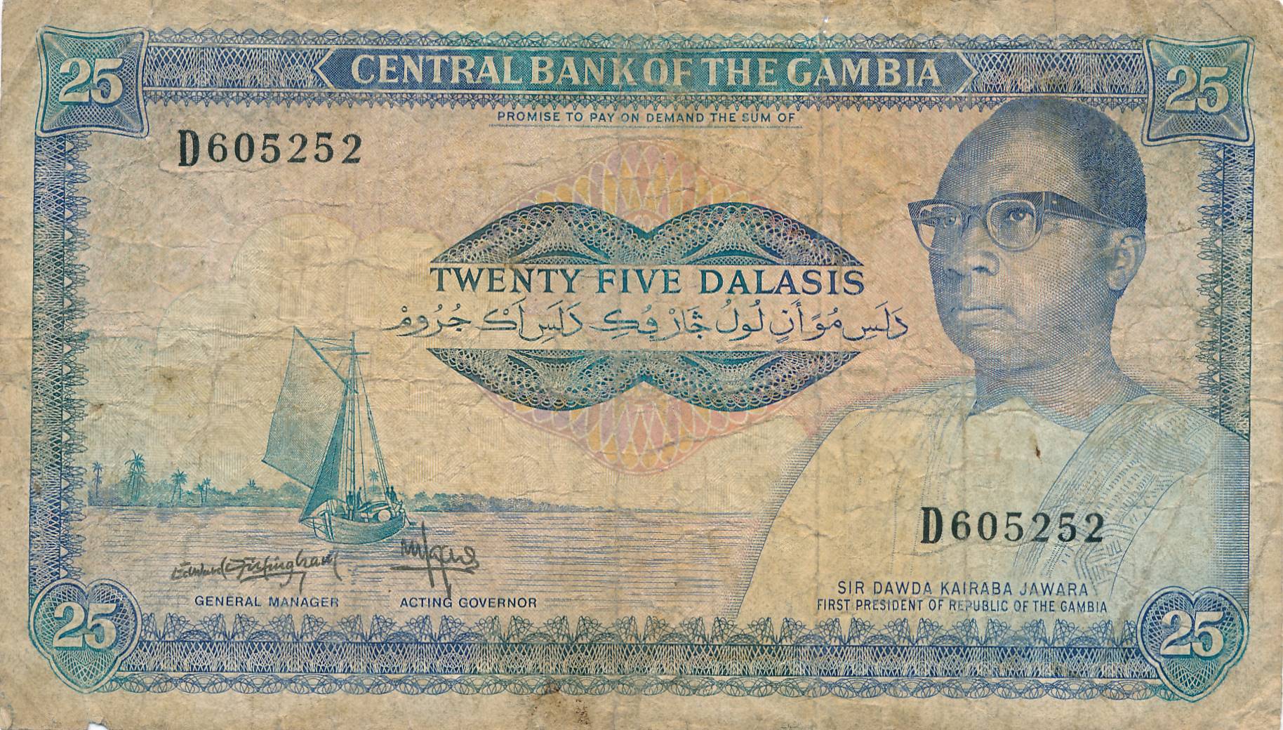Купюры мм. Банкноты Гамбии. Гамбийский даласи. Валюта Гамбии. Деньги Гамбии.