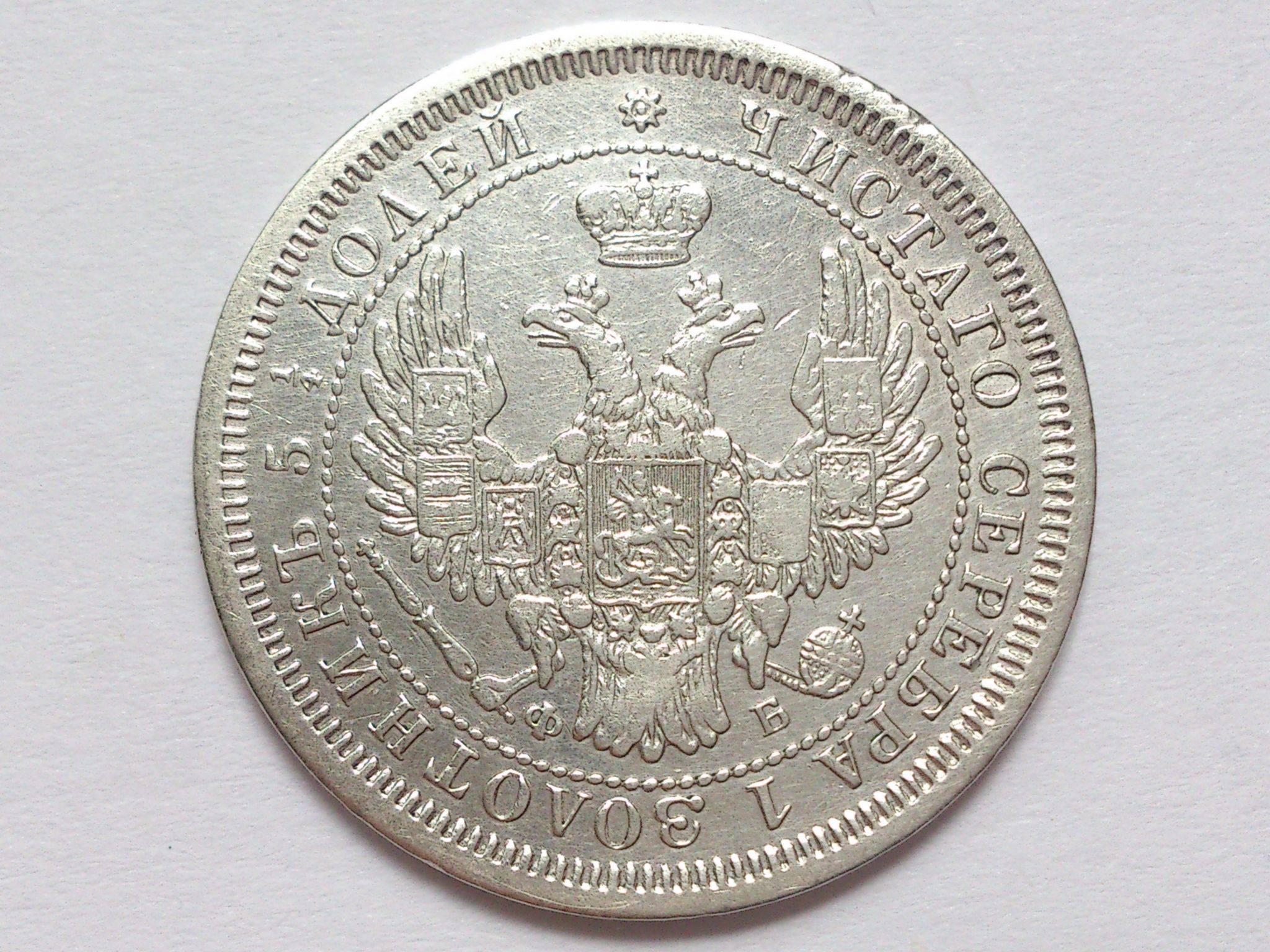 Картины посвященные восстанию 1857 года в индии\. Салон боинг 737-300 аэрофлот. Восстание сипаев в индии. Техническое обслуживание самолета. Су 1857.