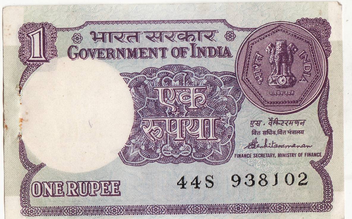 India 1rup.ND ser.44S | 25879479