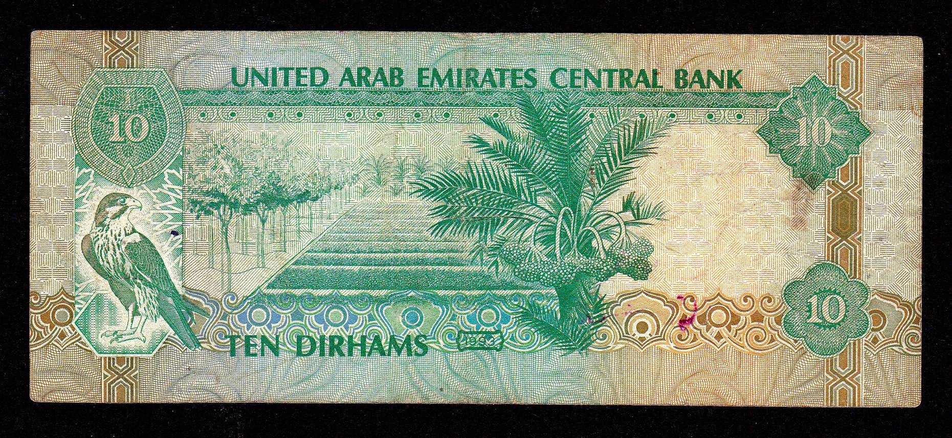 10 дирхам. Банкноты United arab Emirates,2008, 50 dirhams. Валюта арабских Эмиратов. 10 Дирхам арабские эмираты. Банкнота 10 дирхам ОАЭ.