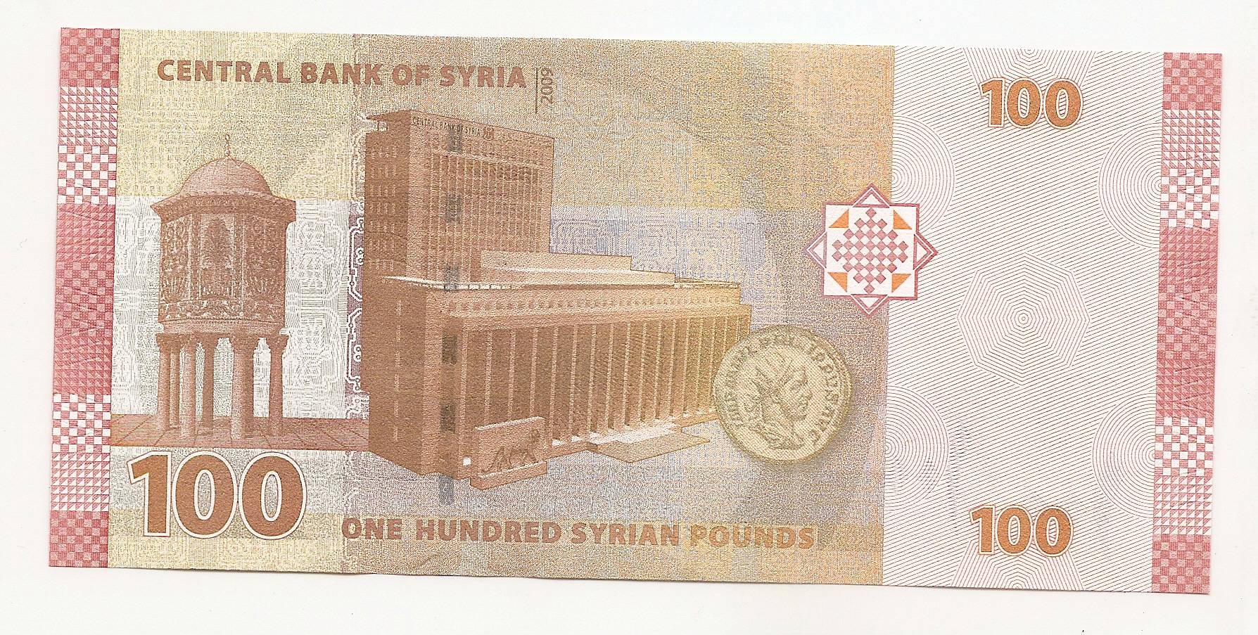 Sybiam