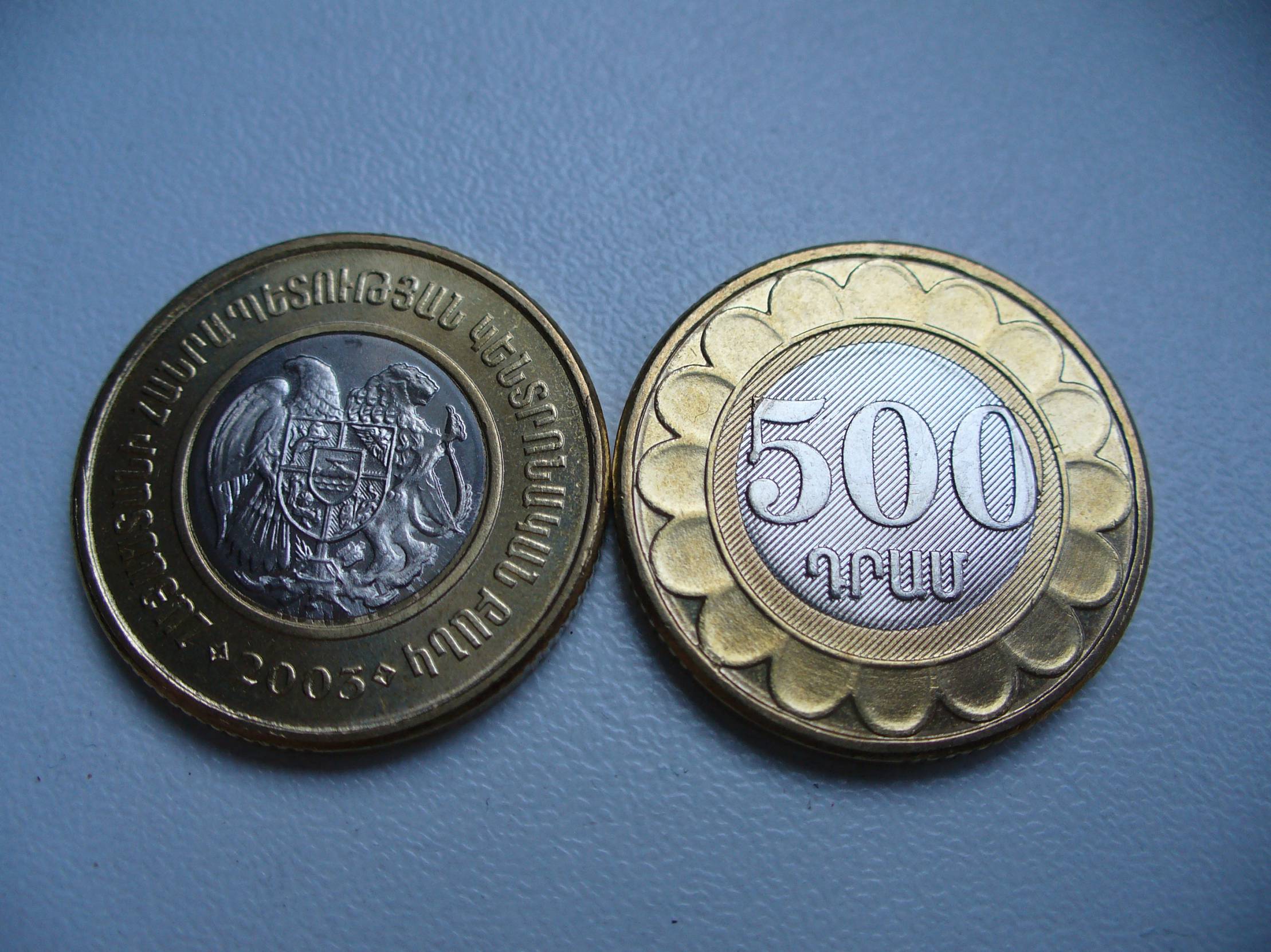 Рубли сегодня армения. Армения 500 драм 2003. Монеты Армении 500 драмов. Монета 500 драм 2003. Монета Армения 500 драм 2003 года.