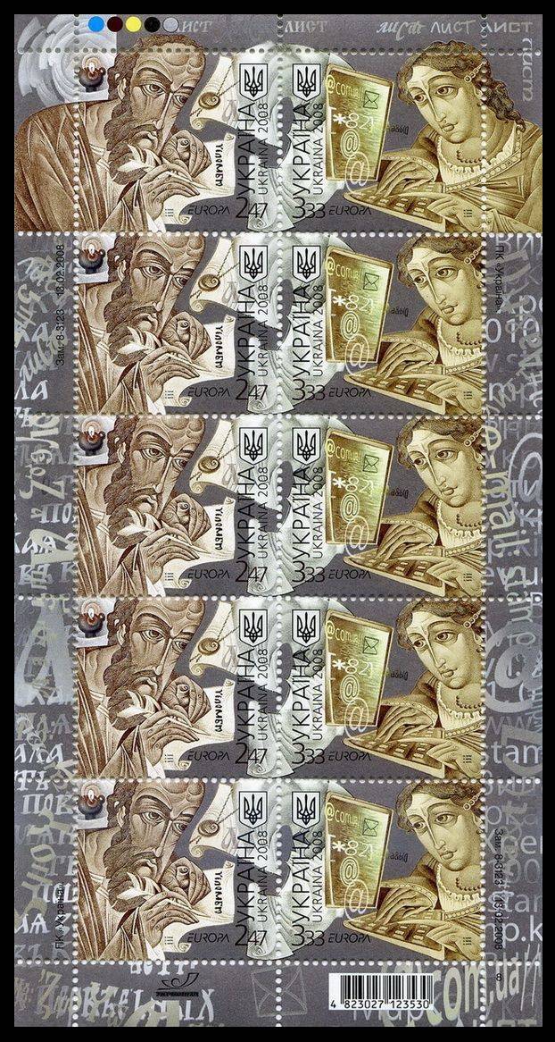 название листьев. Europa. листок дерева клен. листы деревьев и их названия. лист европы.