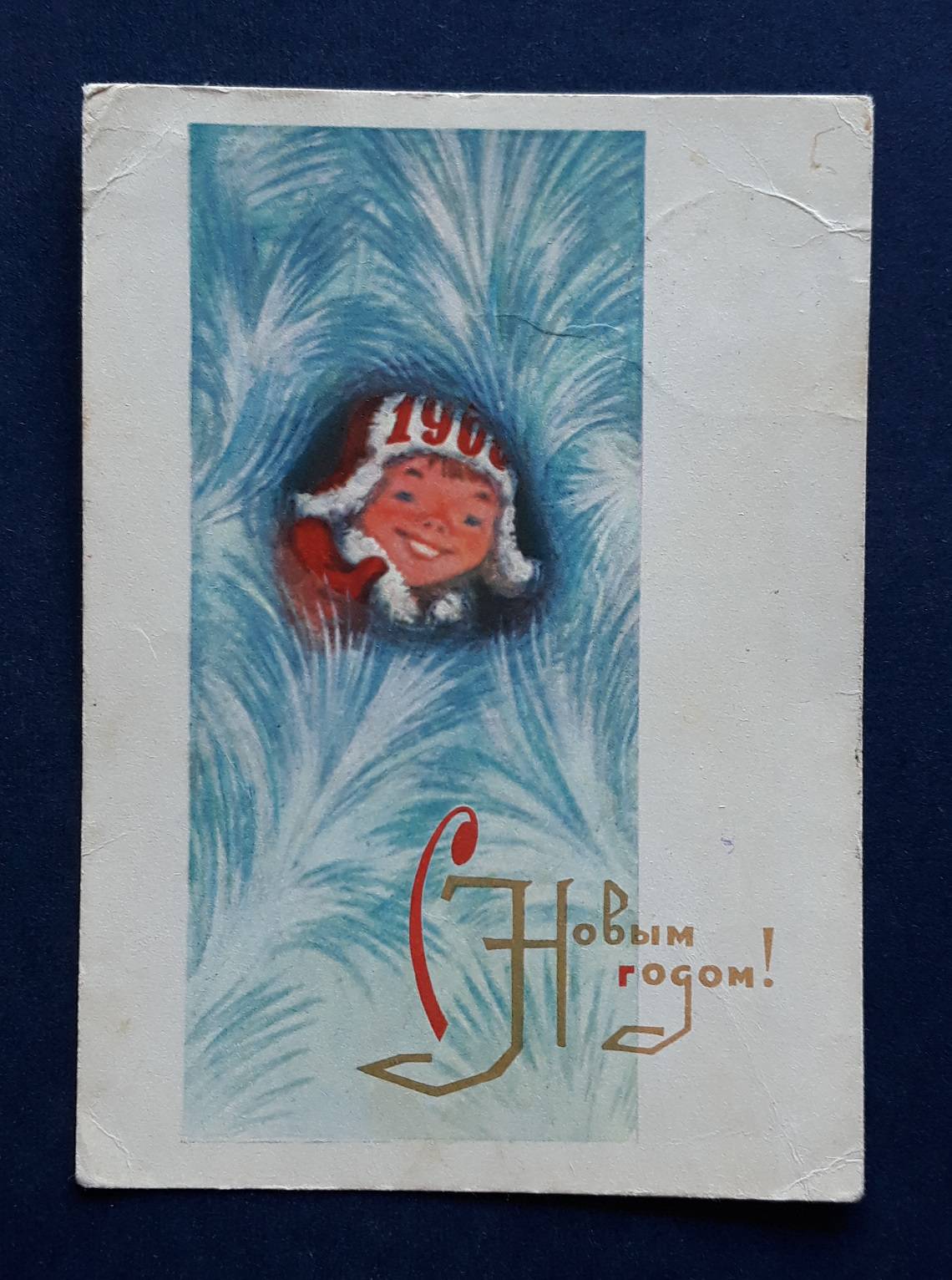 Открытки, открытки 1965 года