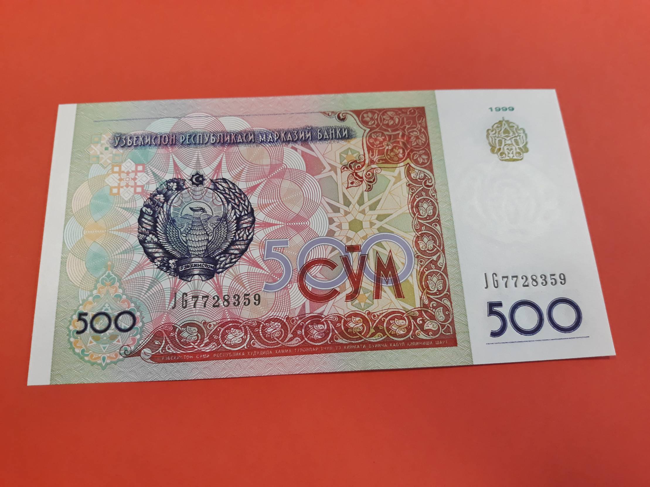 Тысяча со. 500 So'm. 1000 So`m. 2000 So'm. Узбекистанские деньги 500 som.