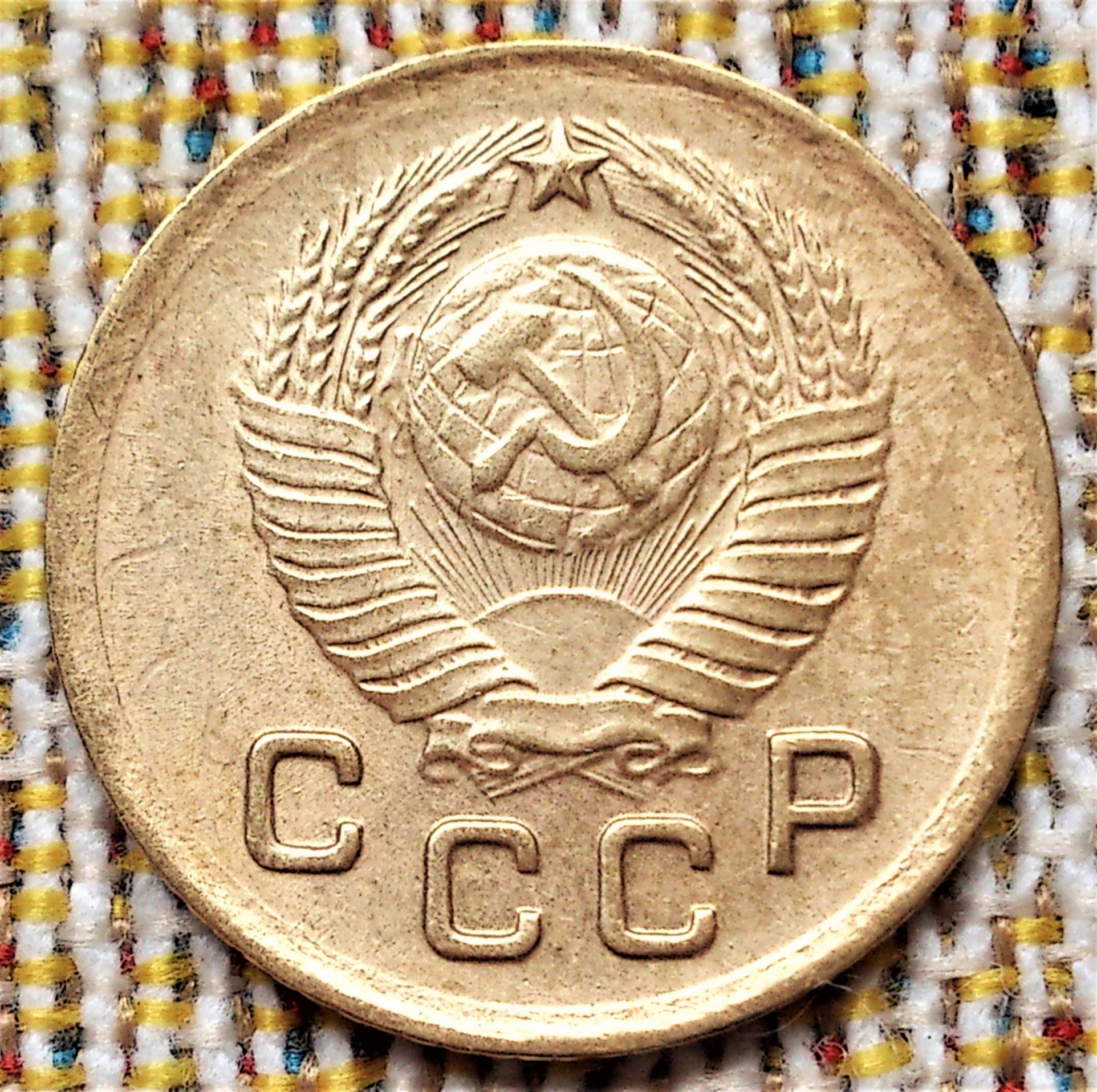 1949 ссср. Монеты СССР 1949г. Россия 1949. 1949 Г. В России. 10 Копеек 1949 г. СССР. XF (1).