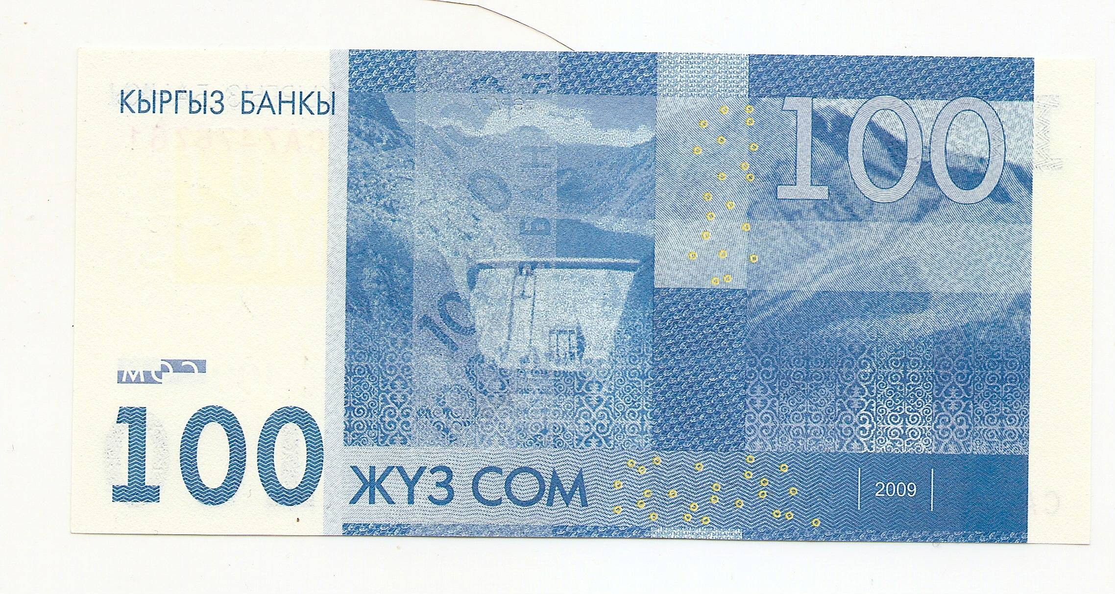 2000 сом киргизия. Пачки деньги сомы. Деньги будут сом. 50 киргизских денег в рублях. Пачка денег сом.