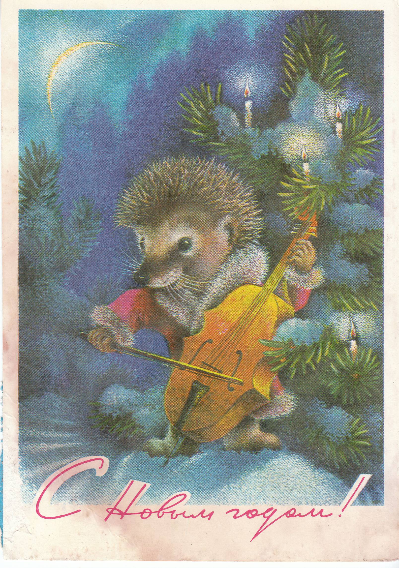 Новогодний ежик