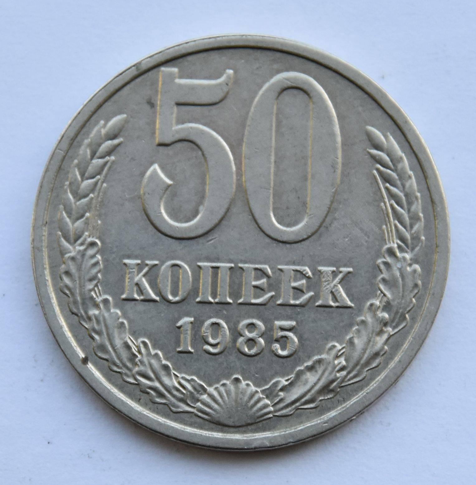 1981 год какая страна. 100 Рублей 1993 ЛМД. 20 Рублей 1992 ММД. Монета 100 рублей 1993 ММД. 20 Копеек 1977.