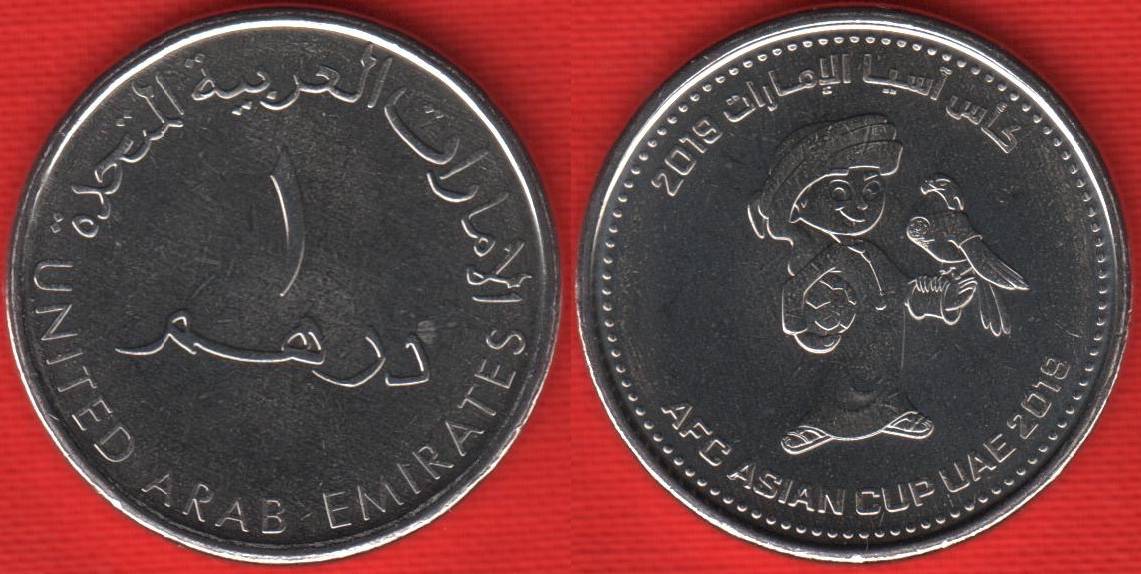 9 дирхам. Монета арабская United arab Emirates. United arab Emirates монета. Монета 1 дирхам (ОАЭ) арабские эмираты.. Монета Объединённых арабских Эмиратов 100.