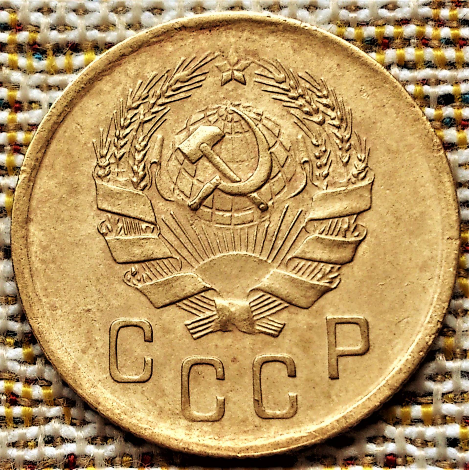 1936 г ссср. 10 Коп 1936г.. Старая монета 1936 г. 20 Копеек 1936 г. СССР. VF (2). Р1936.