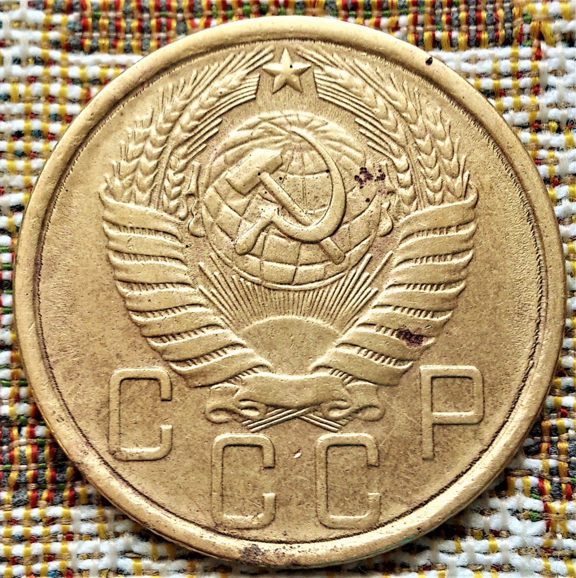 3 копейки 1954. 5 Копеек 1953. Монеты СССР 1946г. 5 Коп. 5 Копеек 1953 редкие. 2 Копейки 1953.