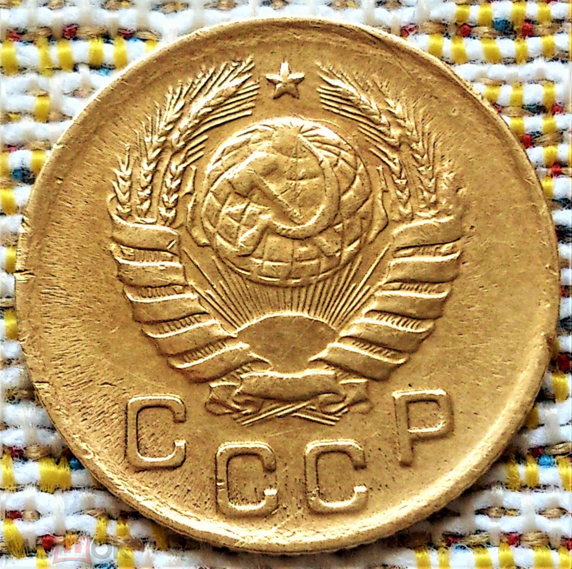 Ссср м. Копейка 1939. Россия 1939. Cuntrym СССР.