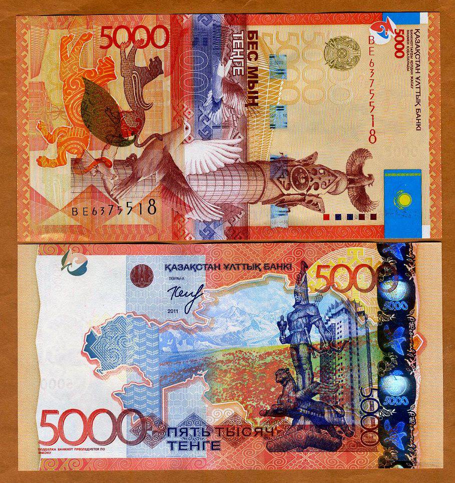 Kazachstanas 5000 Tenge 2011(2014)m. P38b UNC | 36101042