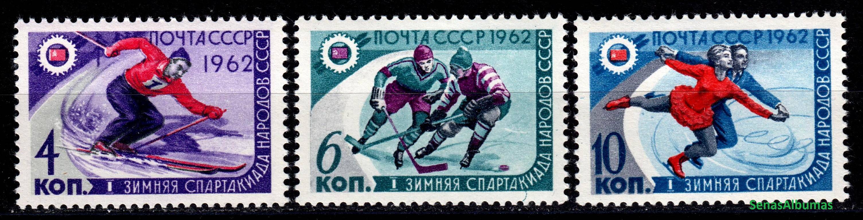 1962 ссср. Марки зимняя спартакиада народов СССР 1962. 1 Зимняя спартакиада народов СССР. Почтовые марки СССР 1962 слаломист i-я зимняя спартакиада народов СССР. Почтовая марка 1961 III спартакиада народов СССР.