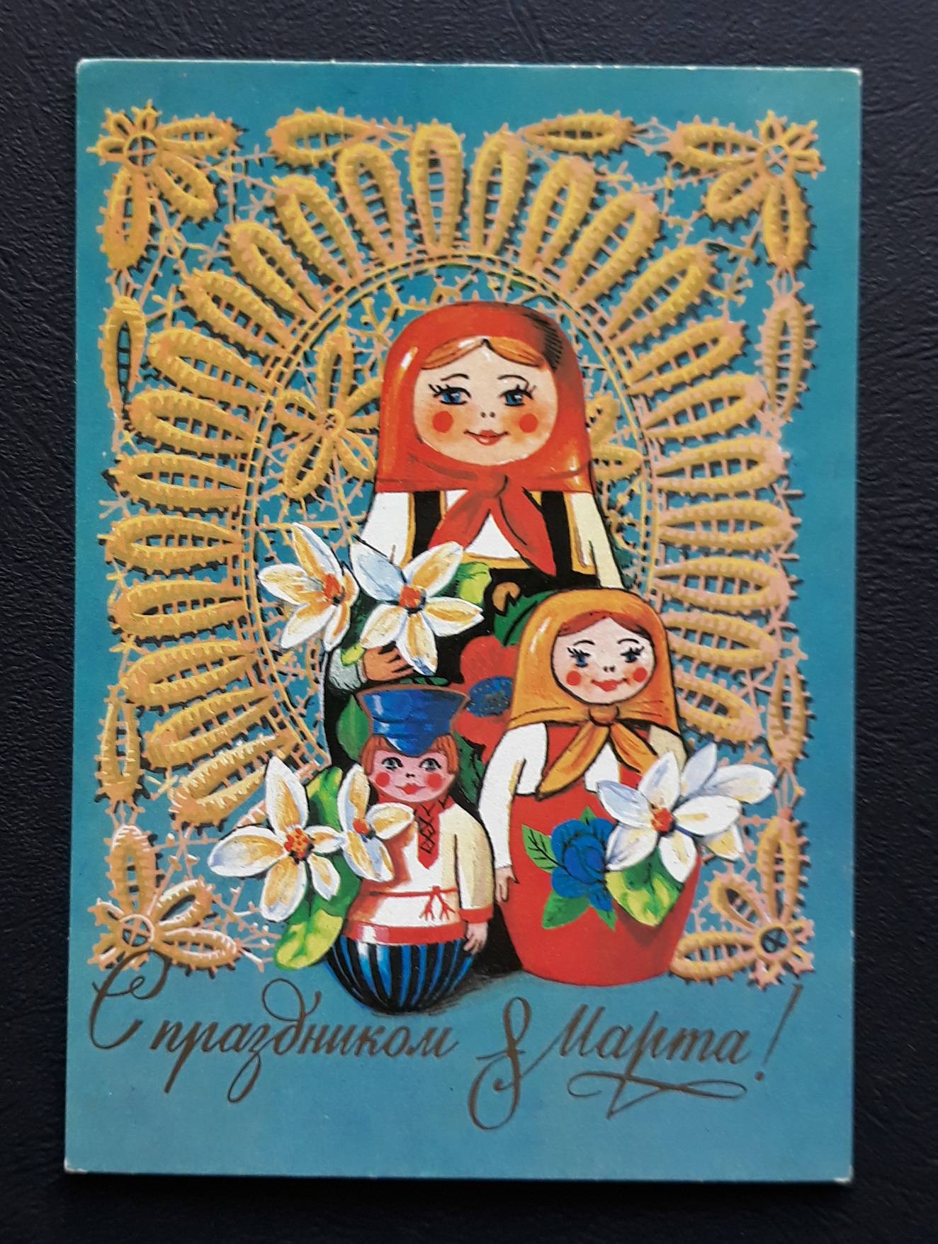 Открытки с 8 марта ссср